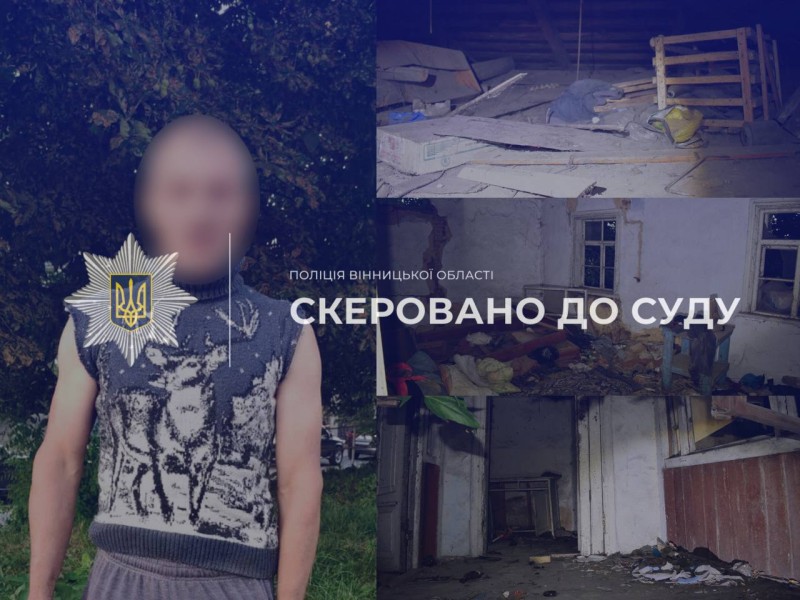 На Вінниччині судитимуть чоловіка, якого обвинувачують у спробі викрадення 7-річної дівчинки