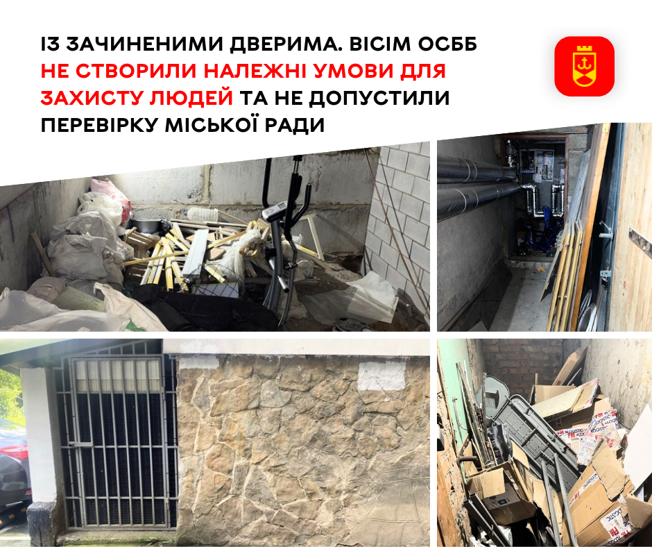 У Вінниці перевіряють укриття в ОСББ: третина підвалів має проблеми, деякі недоступні для огляду