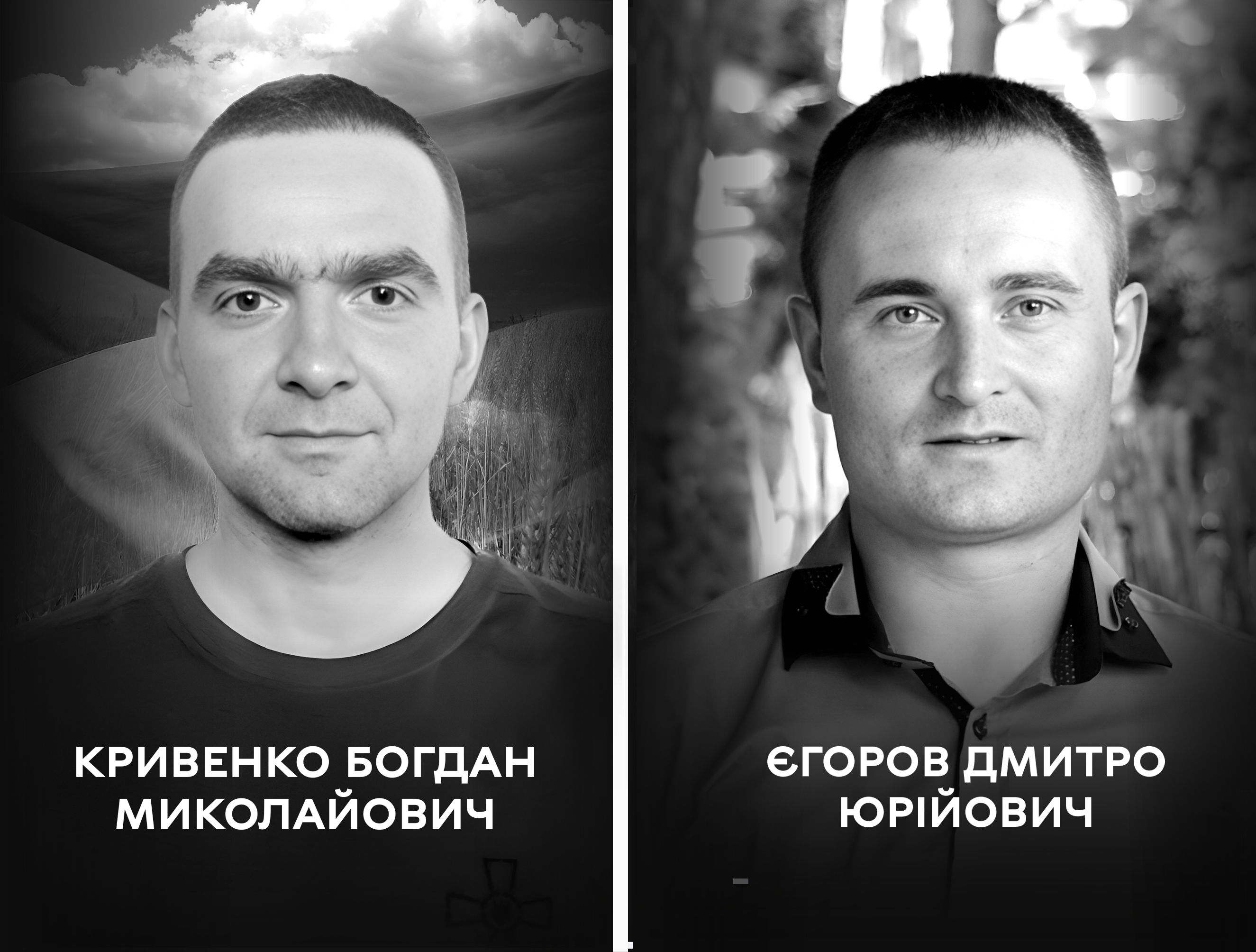 Вінниця у жалобі – місто прощається із Героями Богданом Кривенком та Дмитром Єгоровим