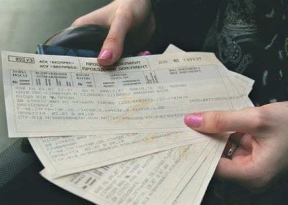 Українцям розповіли, скільки доведеться платити за роздруківку квитків Укрзалізниці