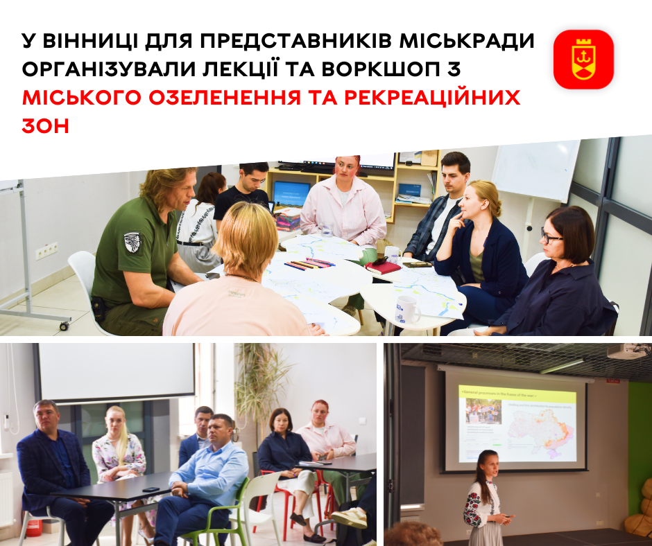 До Вінниці завітав фахівець з озеленення з Талліна