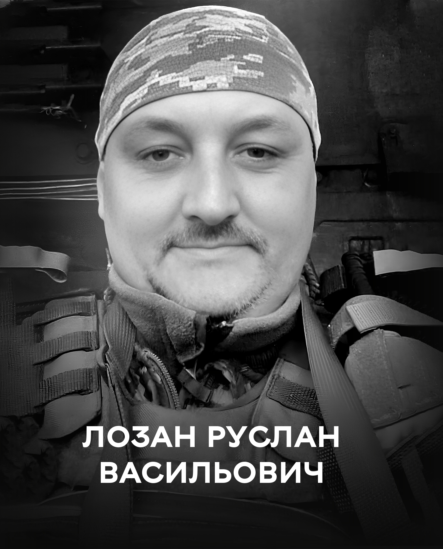 Вінниця у жалобі – місто прощається із Героєм Русланом Лозаном