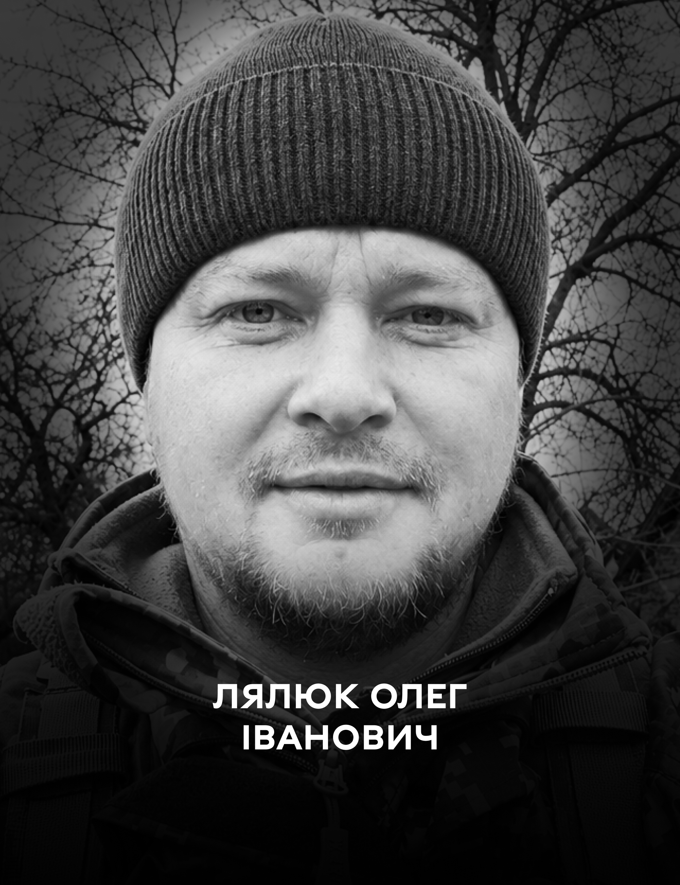 Вінниця у жалобі - місто прощається із Героєм Олегом Лялюком