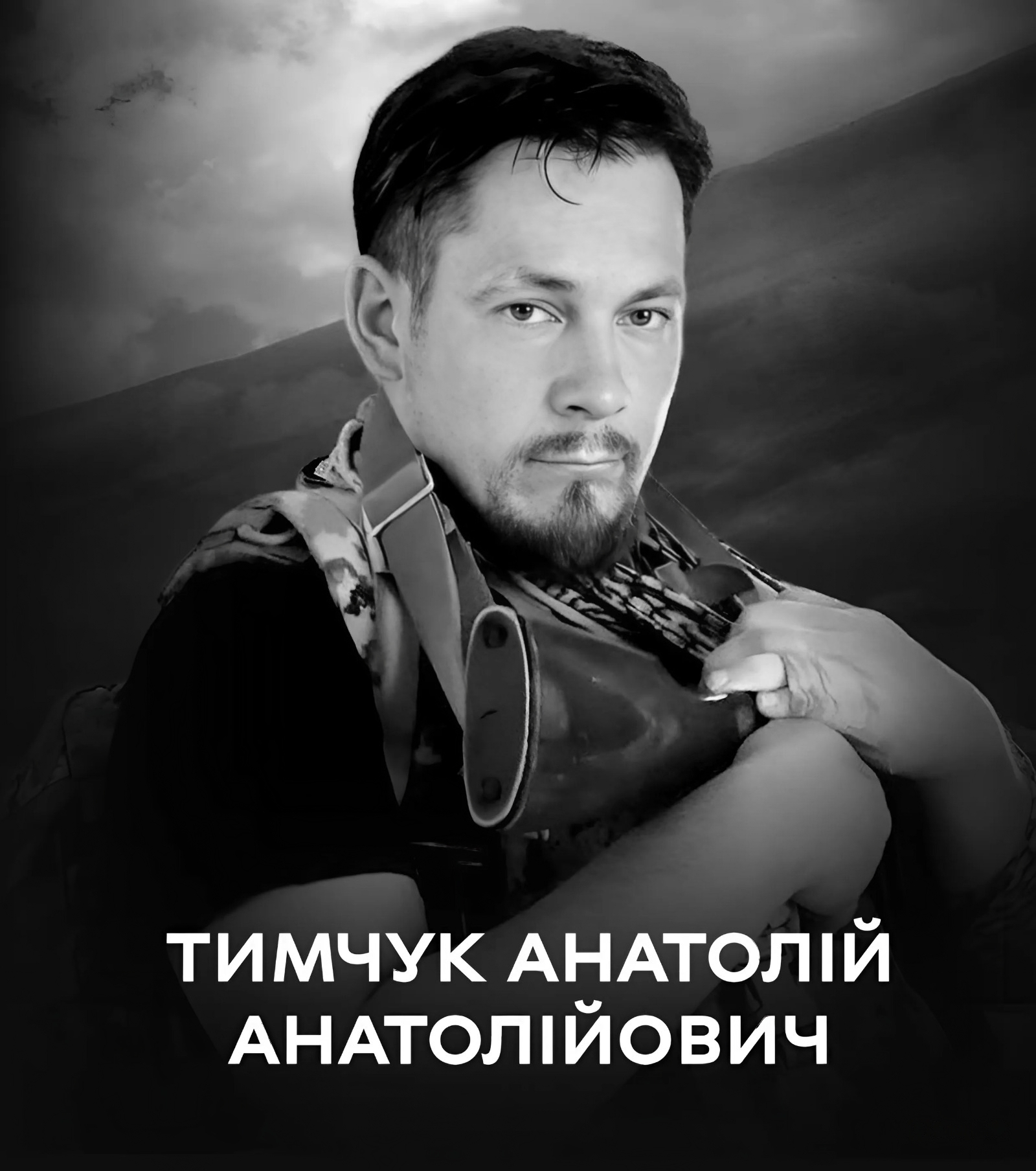 Вінниця у жалобі – місто прощається із бойовим медиком Анатолієм Тимчуком