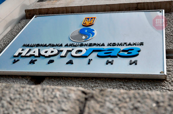 «Нафтогаз» назвав березневу ціну на блакитне паливо: скільки платитимуть українці за газ