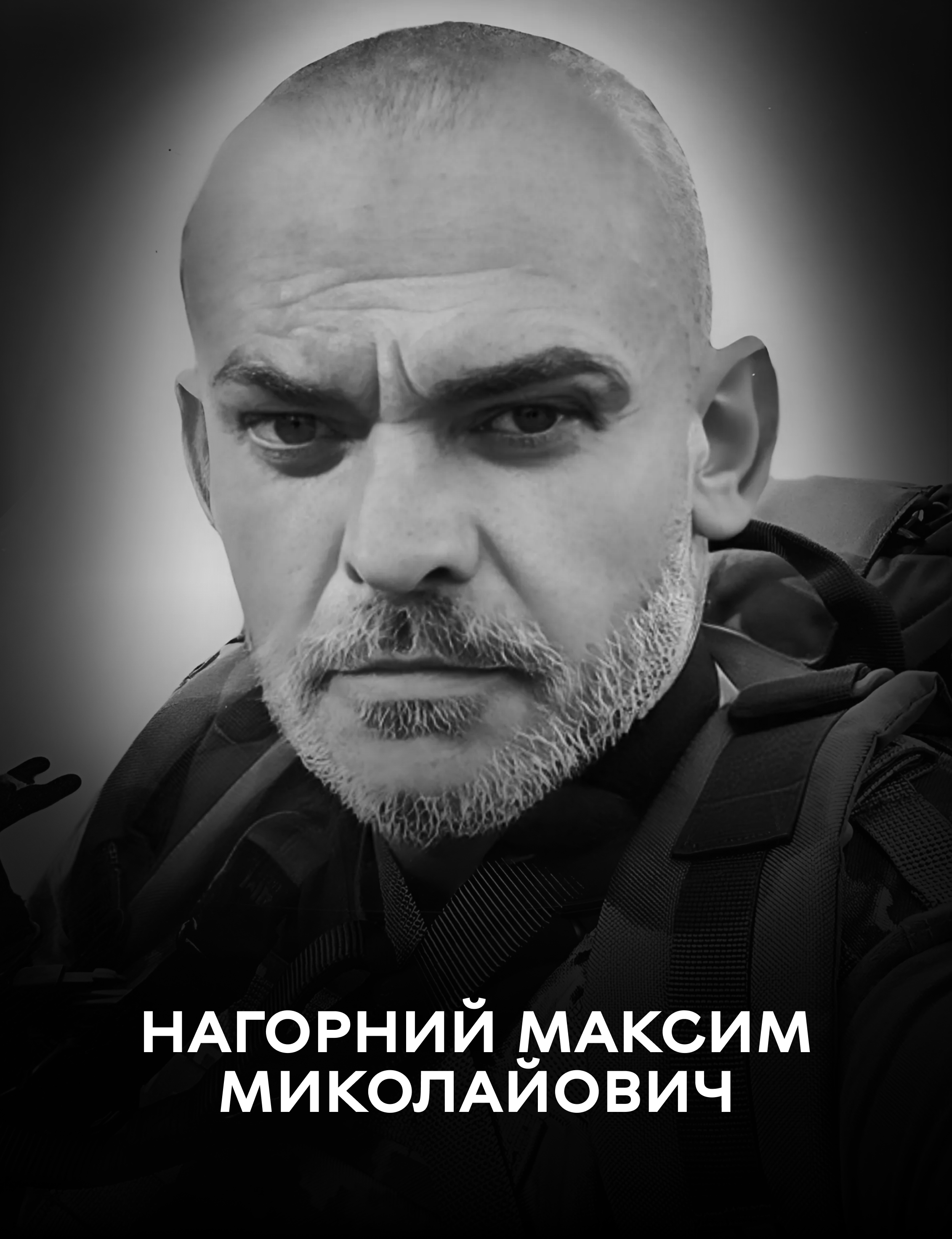Вінниця у жaлобі – місто прощaється із Героєм Мaксимом Нaгорним