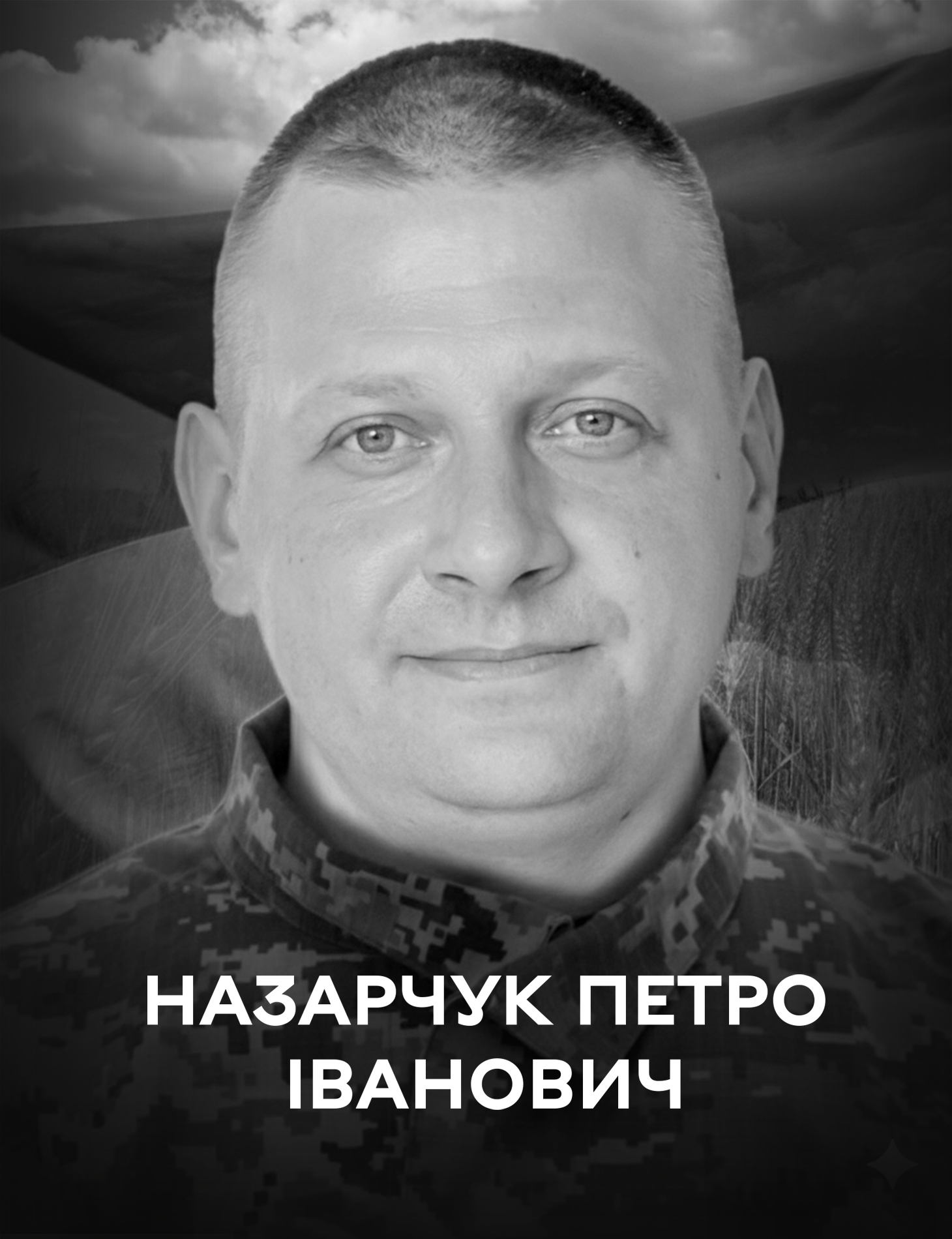 Вінниця у жалобі - місто прощається із Героєм Петром Назарчуком