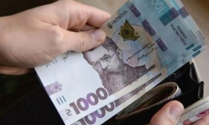 Як отримати міжнародну допомогу після SMS-повідомлення від Western Union — пояснюють у Мінсоцполітики