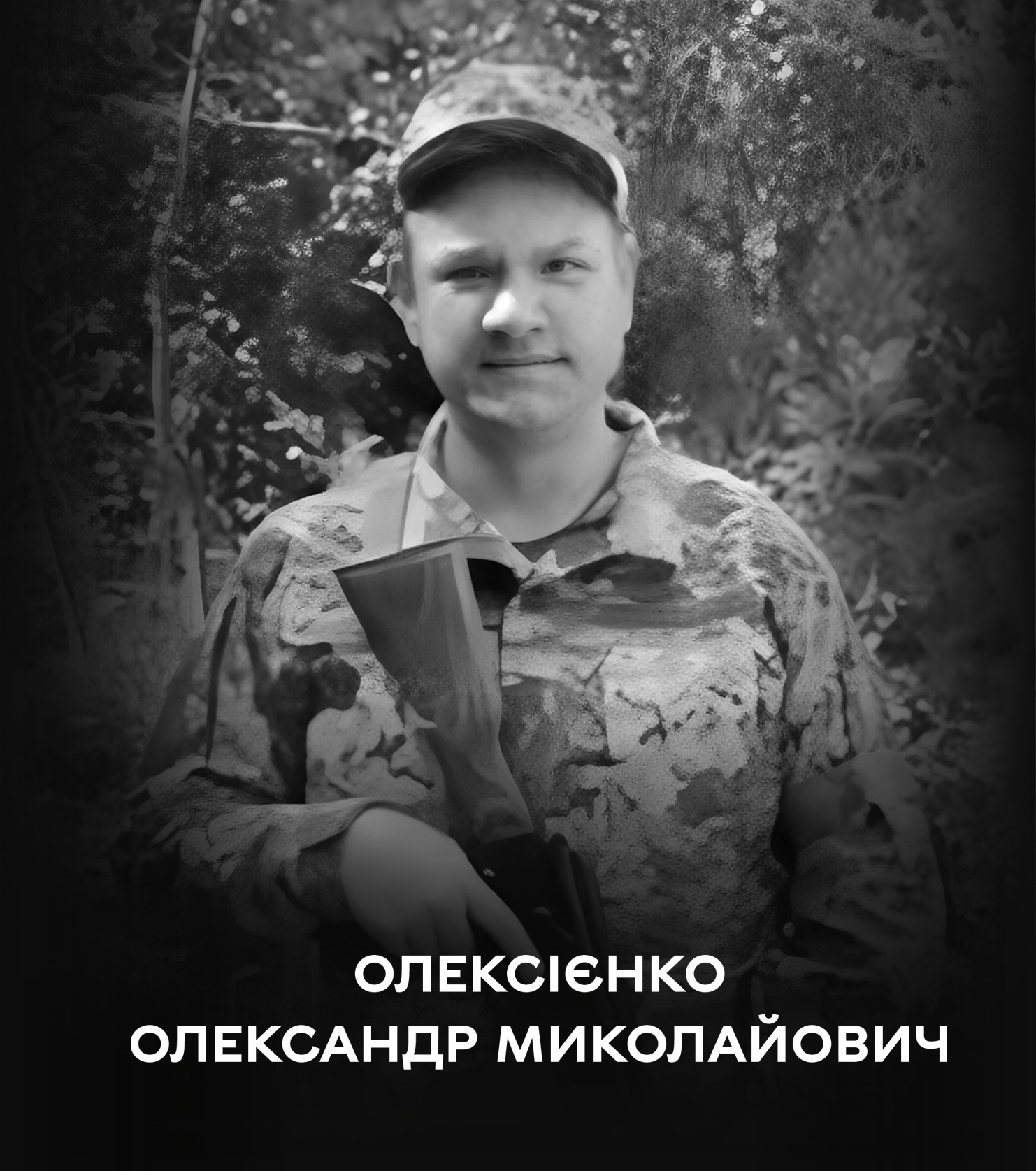 Вінниця у жалобі – місто прощається з Захисинком Олександром Олексієнком