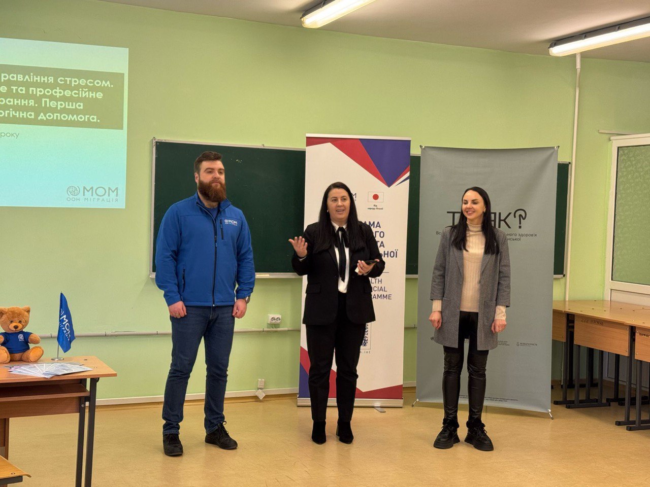 Психологічна стійкість у часи війни: у Вінниці навчають студентів долати стрес