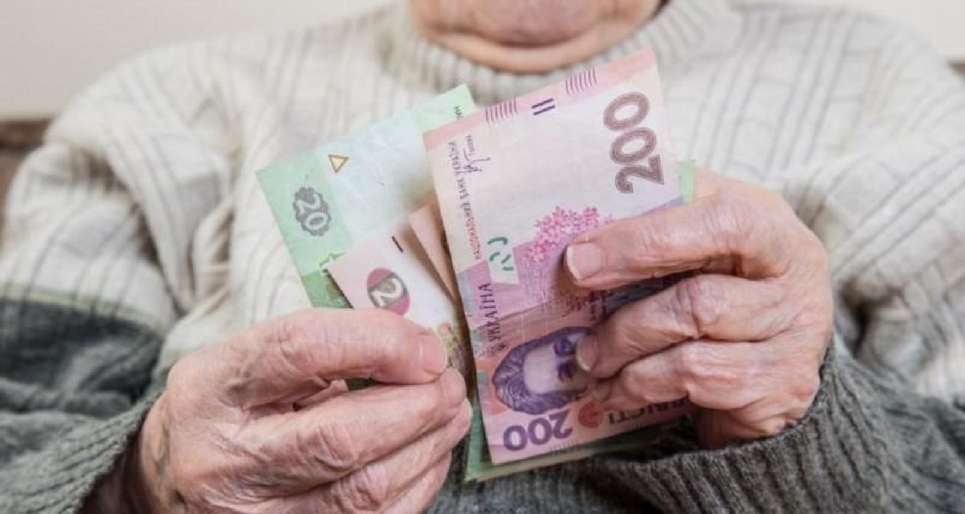 Підвищення пенсій в Укрaїні: кому в 2023 році збільшaть виплaти