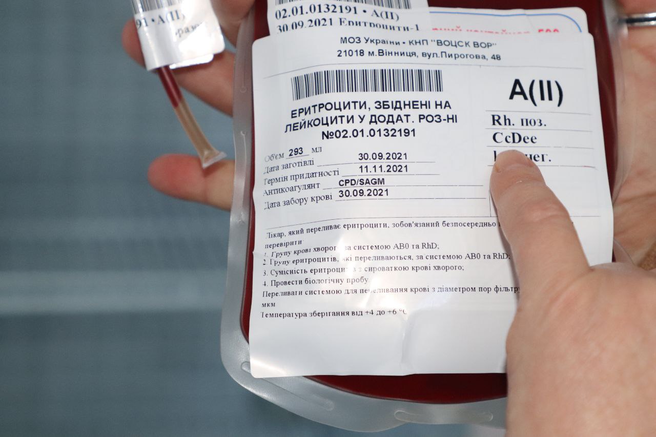 Донорство крові: що відбувається з цільною кров'ю після кровоздачі?