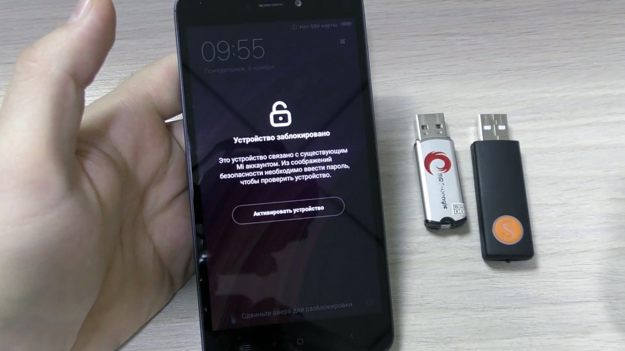 Китайська корпорація Xiaomi заблокувала свої телефони в окупованому Криму