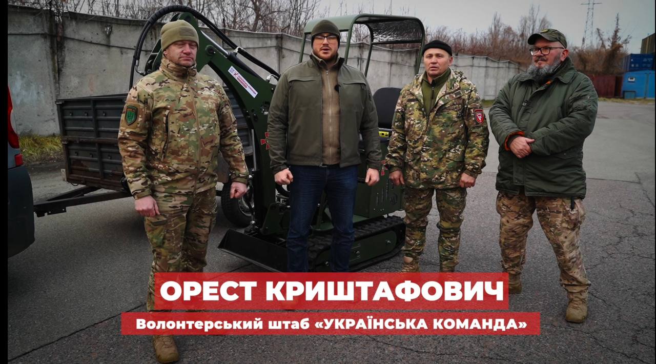 «Українська команда» передала 3 батальйону УДА військовий екскаватор 