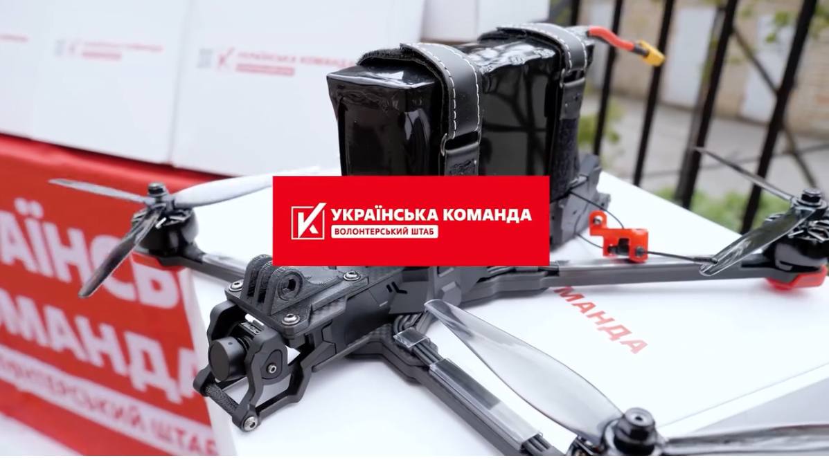 "Українська команда" передала на передову партію FPV-дронів 