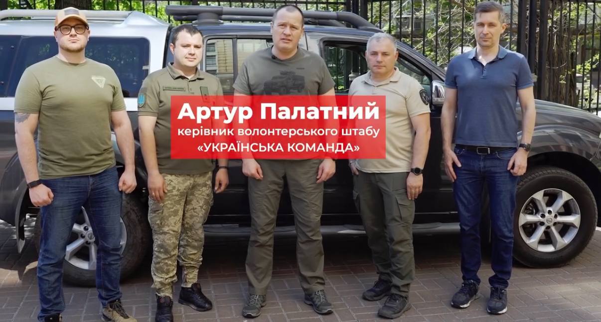 Позашляховик для Перемоги: «Українська команда» підтримала 153-ю бригаду ЗСУ