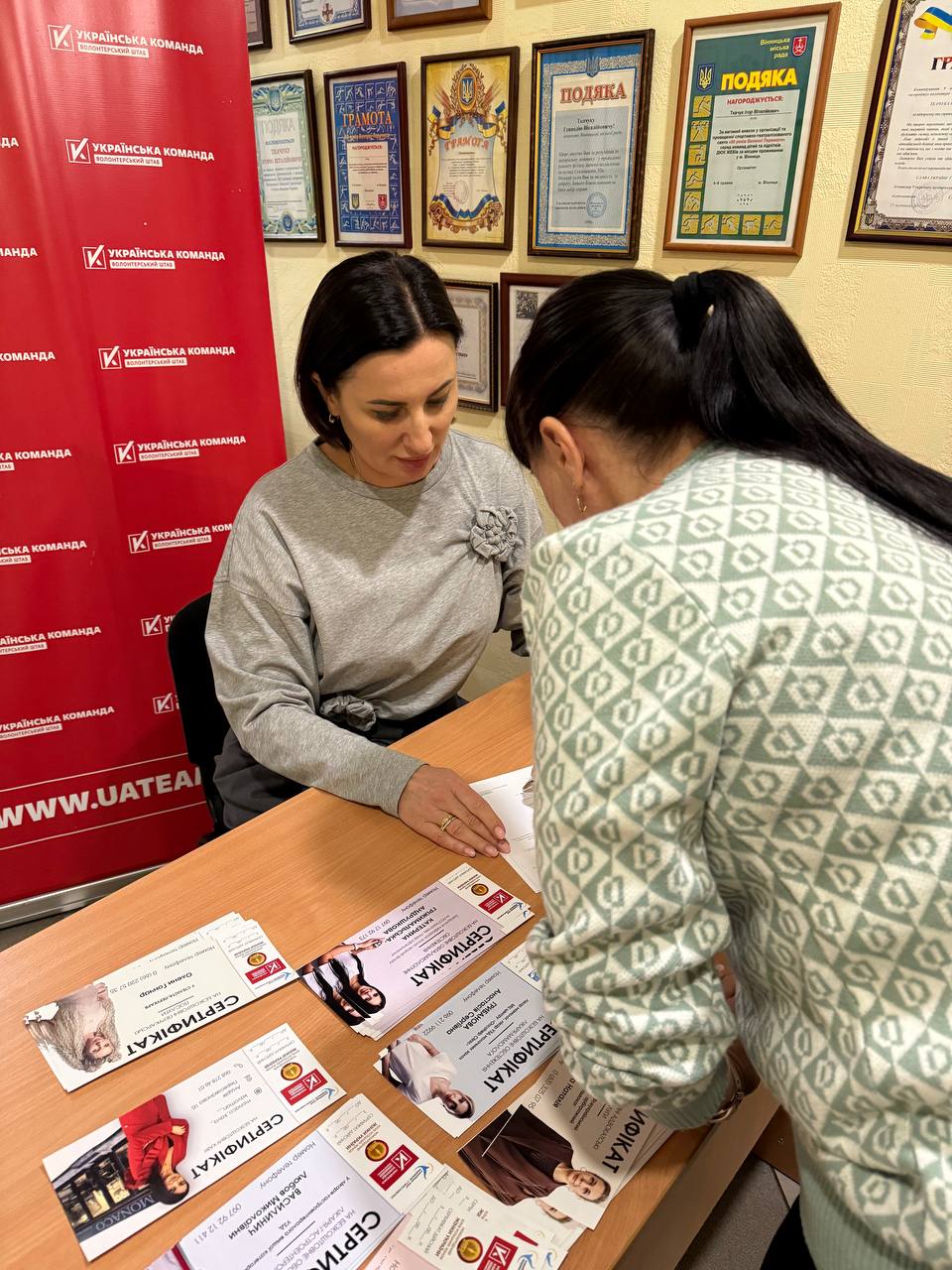 Сертифікат тепла для незламних українок від «Української команди»