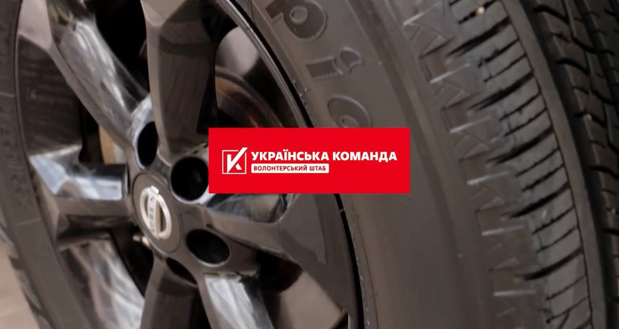 «Українська команда» передала черговий позашляховик 70 батальйону 101 бригади ТрО