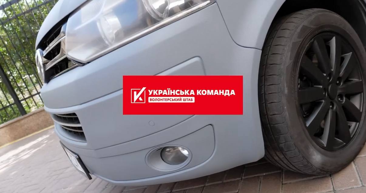 Сильна армія — це наша безпека. Вірна підтримка — це наш обов’язок