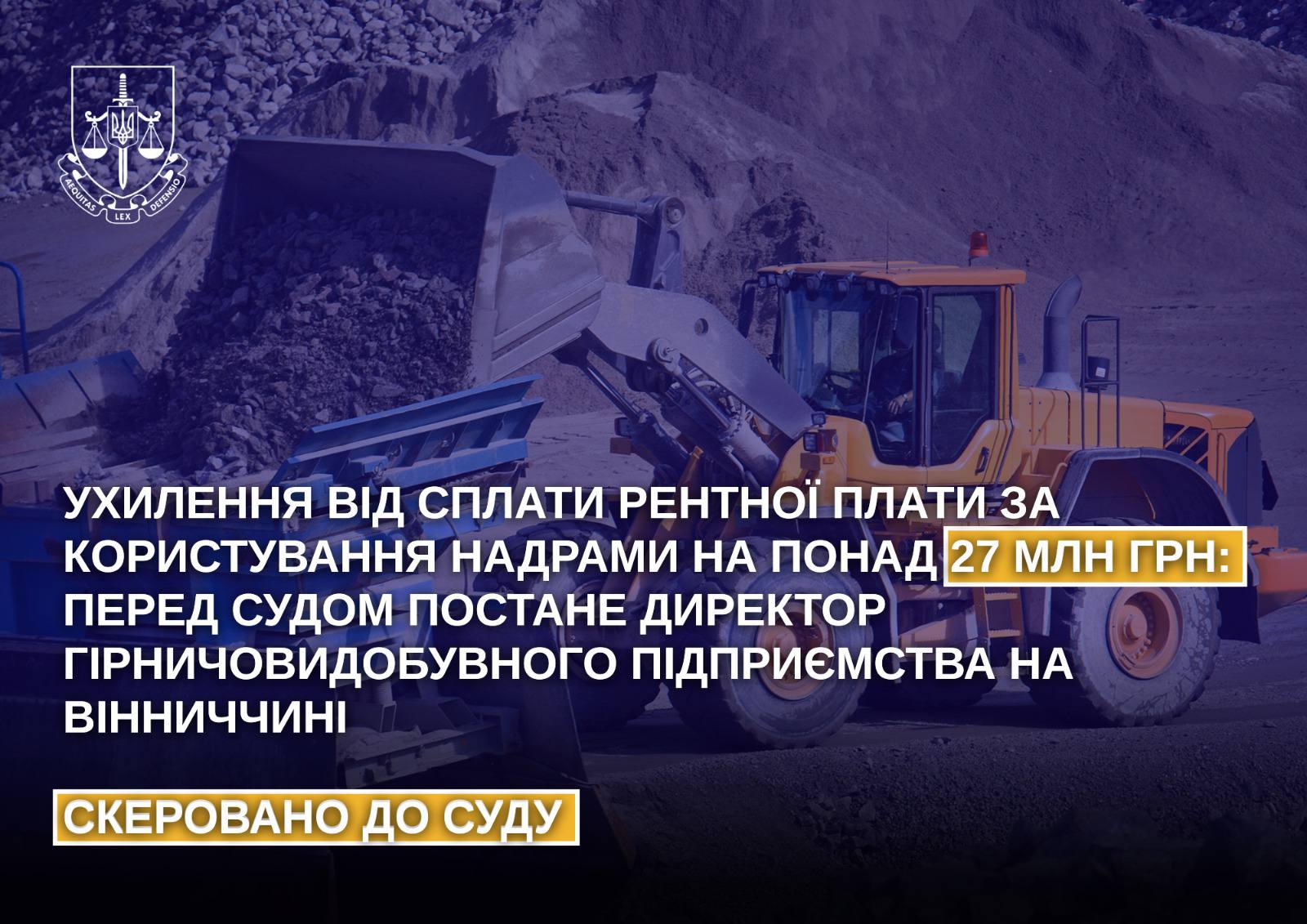На Вінниччині судитимуть директора підприємства, який ухилявся від сплати понад 27 мільйонів гривень ренти