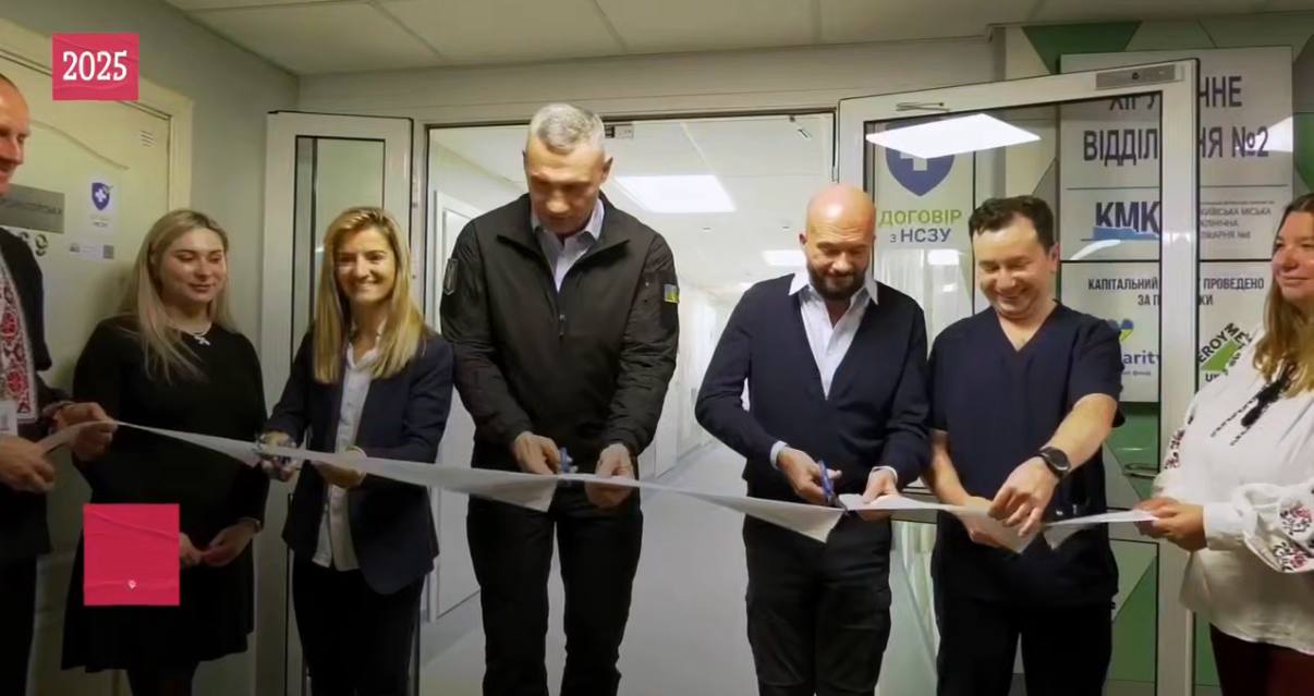 Медицина столиці у 2025 році: Віталій Кличко розповів про ключові оновлення в лікарнях Києва
