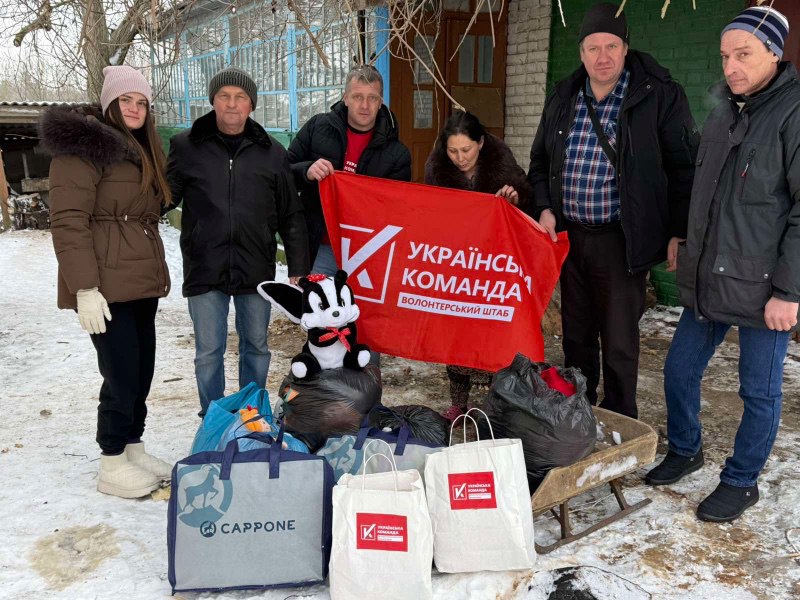 Підтримка, що зігріває серця: волонтери «Української команди» допомогли родинам у Тернівці