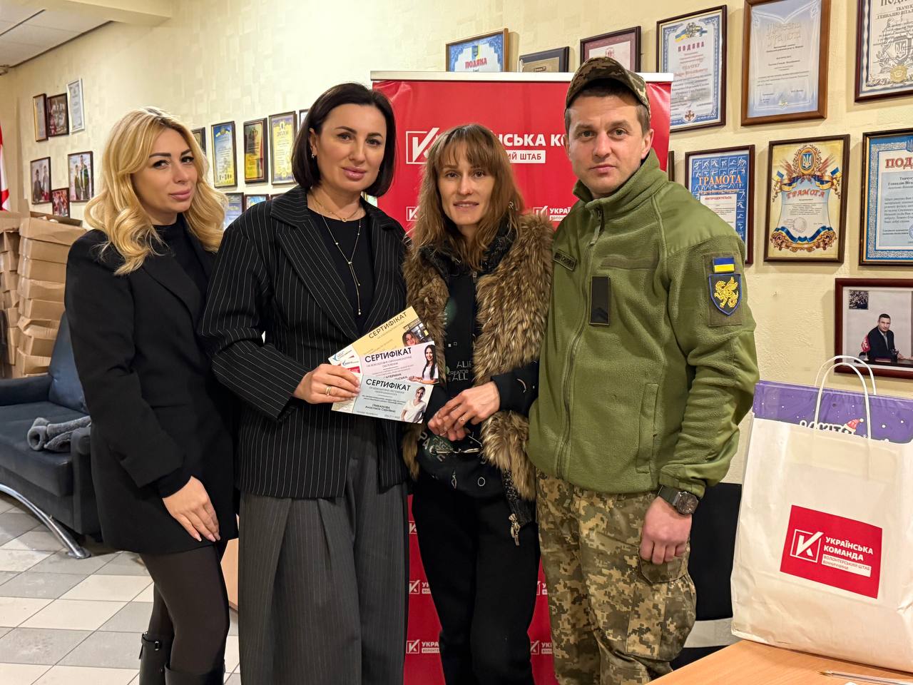 Турбота, що має значення: «Українська команда» підтримала родину захисника