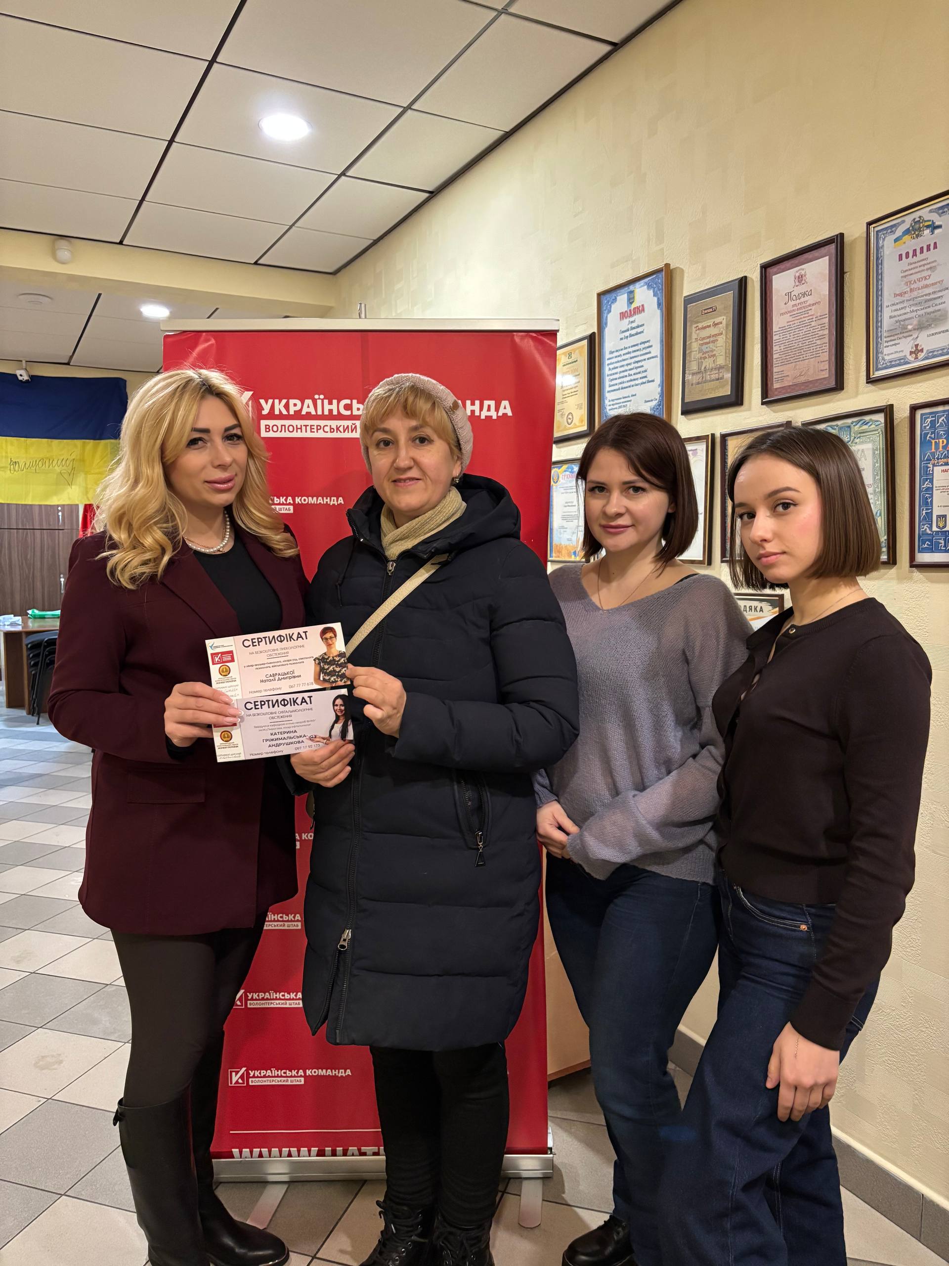 У Вінниці відбулася чергова видача сертифікатів для ВПО та родин військових