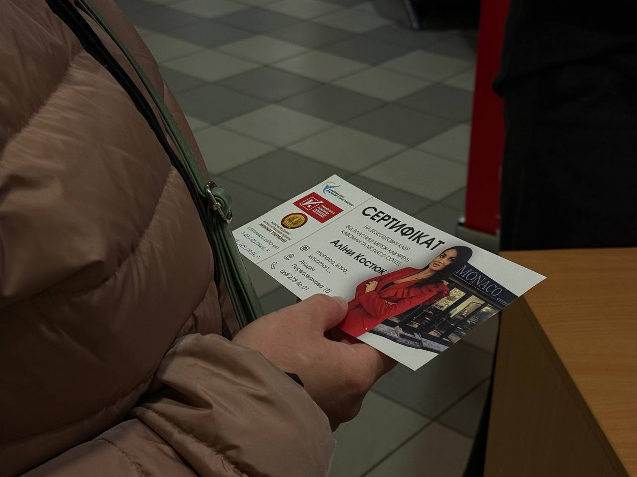 Турбота, що об’єднує: у Вінниці знову провели благодійну акцію «Сертифікати добра»