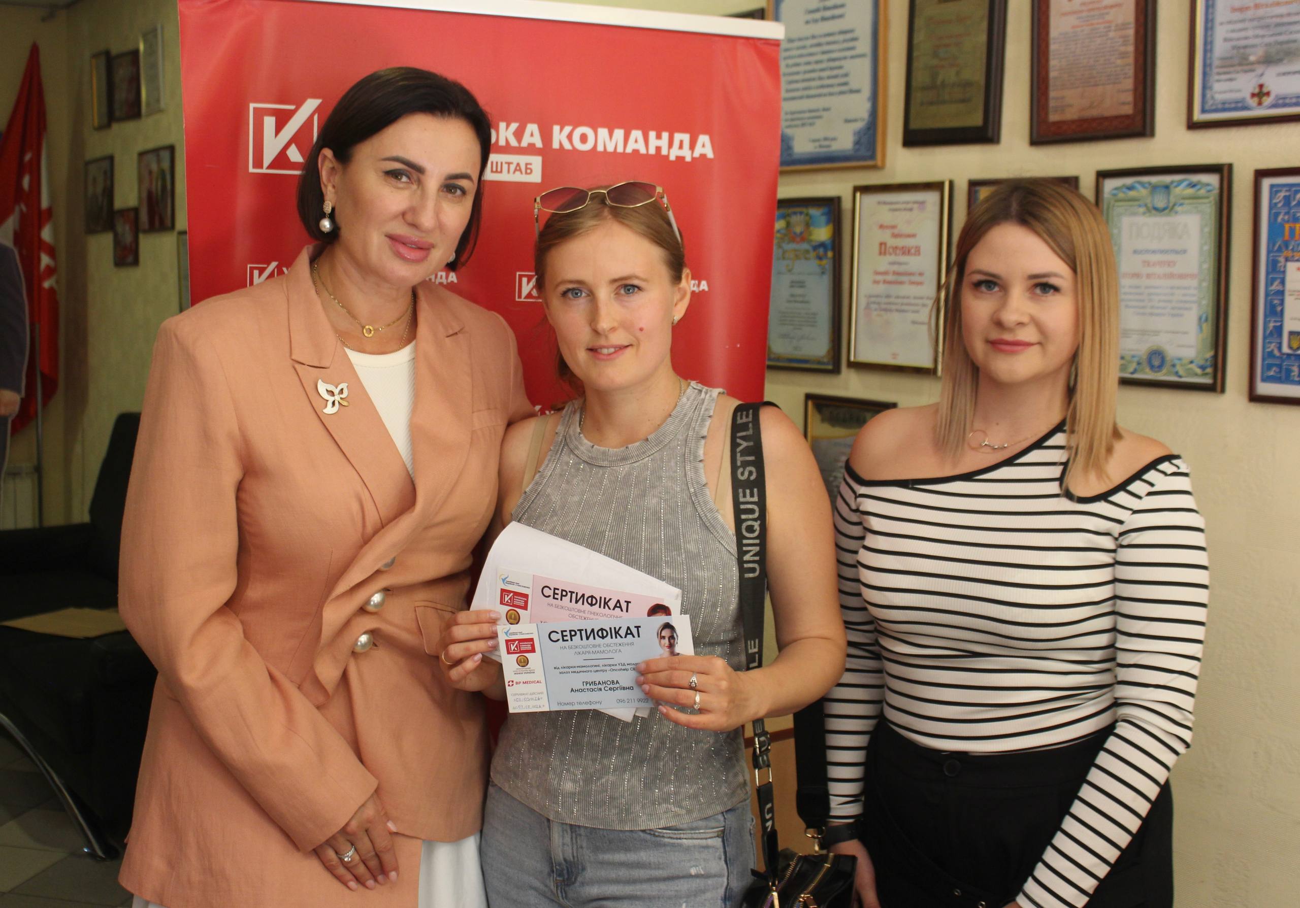 Турбота, яка поруч: у Вінниці продовжують підтримувати жінок у межах благодійної ініціативи