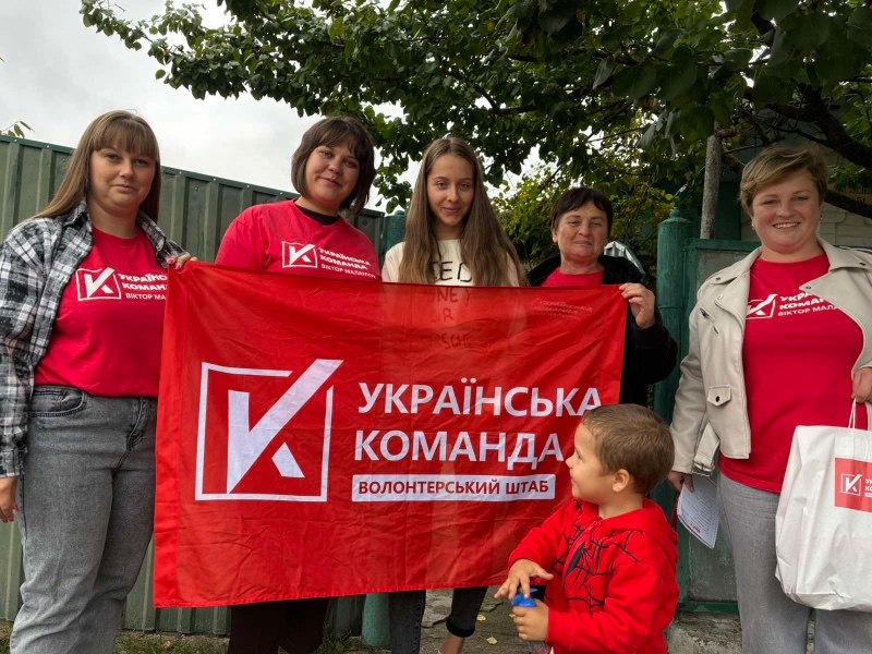 «Українська команда» Бершадщини завітала до Маньківки з гуманітарною допомогою