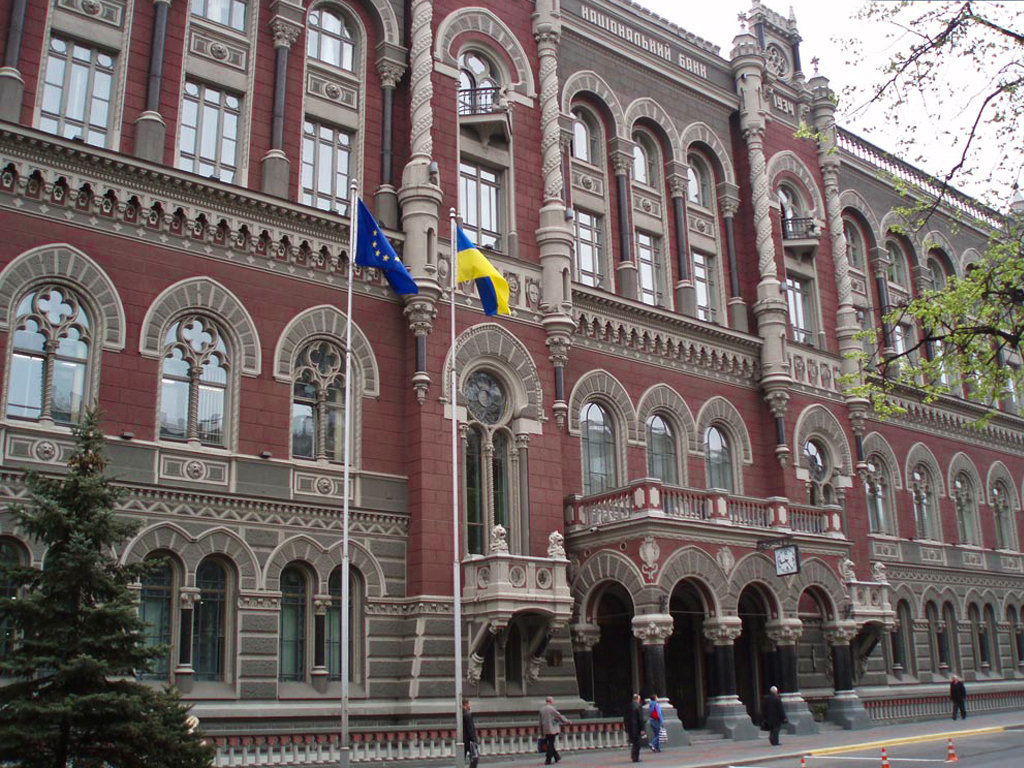 Рефінансування українських банків: НБУ розповів скільки коштів передали фінустановам