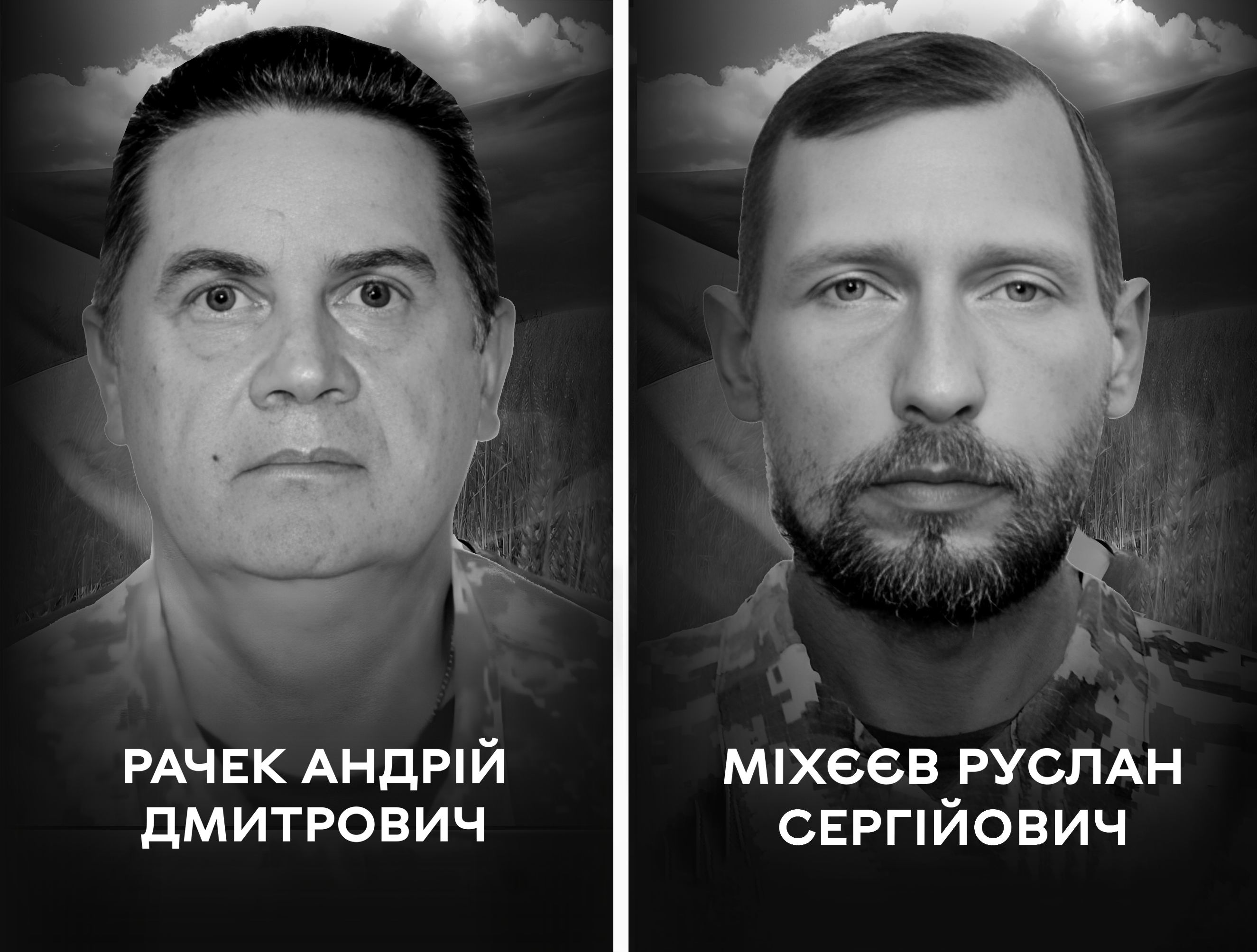 Вінниця у жалобі - місто  прощається із двома Героями