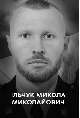 Вінниця у жалобі – місто прощається із Героєм Миколою Ільчуком