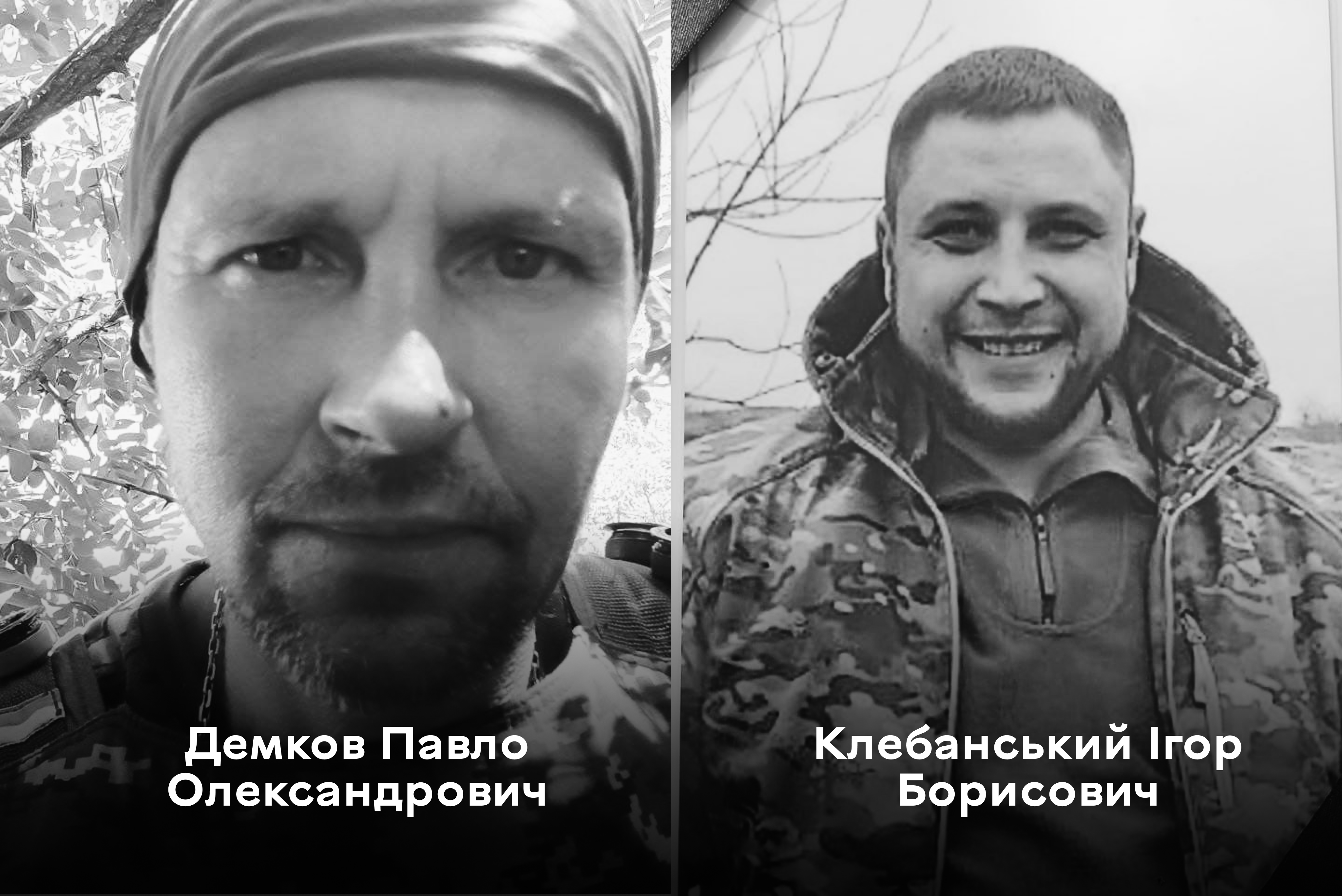 Вінниця попрощaлaсь з двомa героям, які зaгинули зa Укрaїну