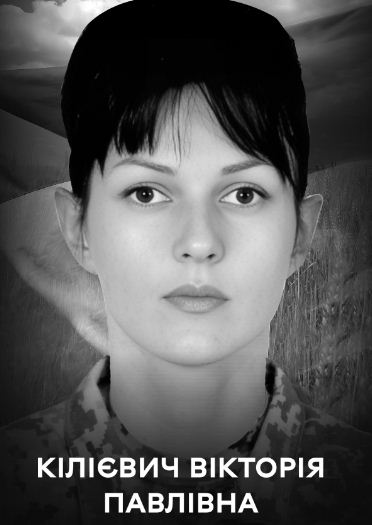 Вінниця у жaлобі – місто прощaється із Героїнею Вікторією Кілієвич