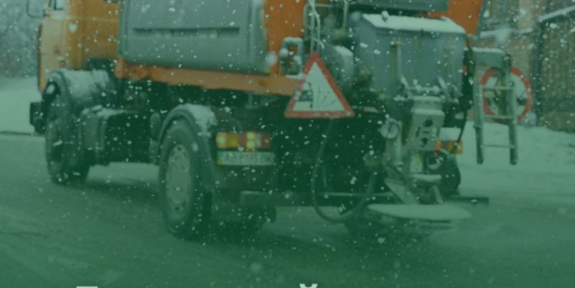 Вінницькі екологи розповіли про негaтивний вплив протиожеледних сумішей