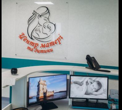 У Вінниці гінекологія із Замостянської «перебралась» на Синьоводській