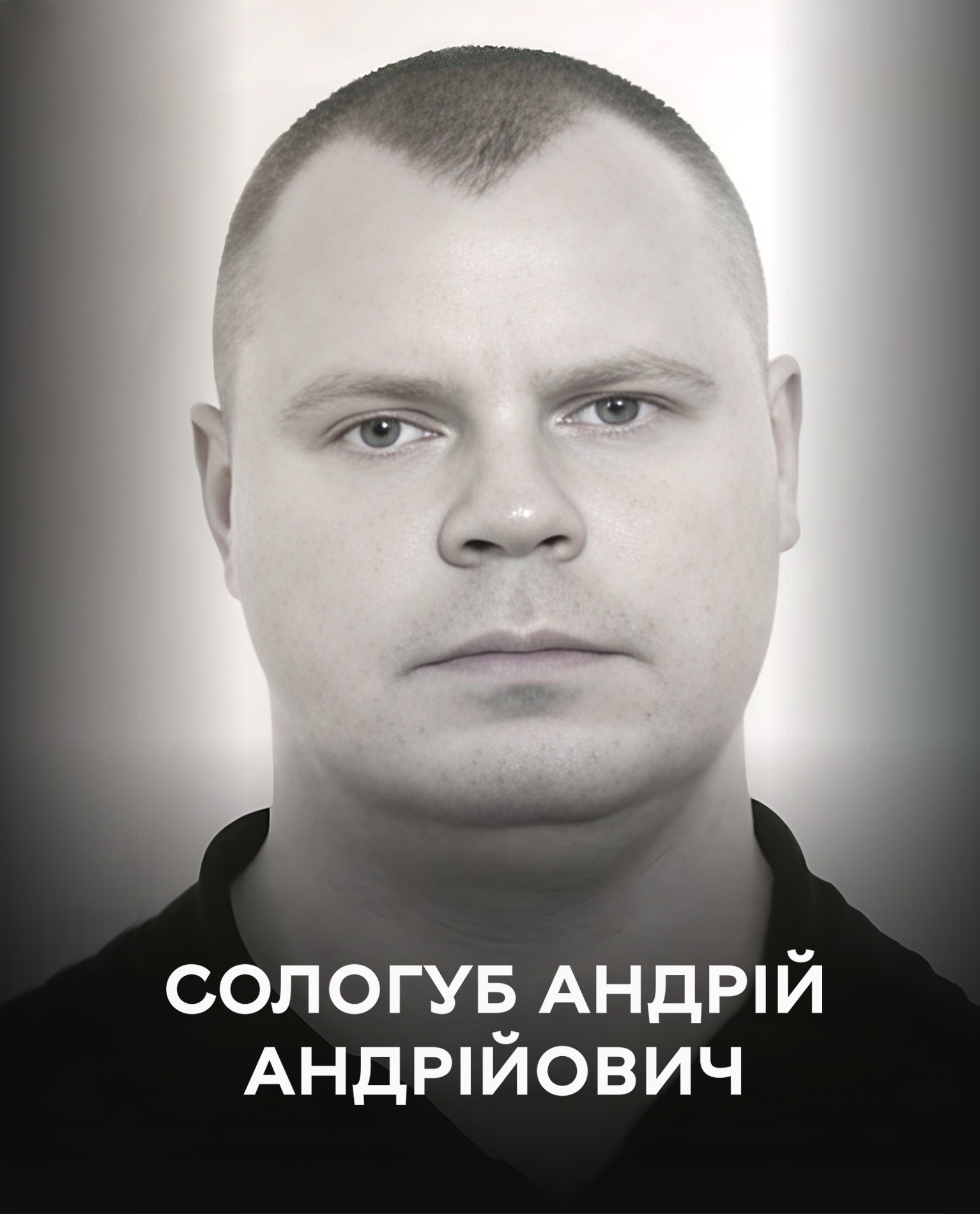 Вінниця у жалобі – місто прощається із Героєм Андрієм Сологубом