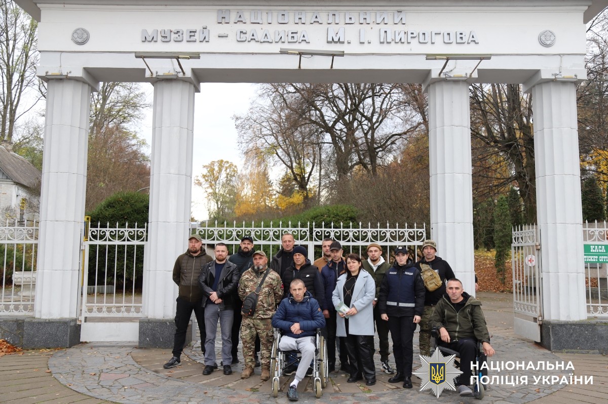 Екскурсія, що зцілює душу: поранені захисники відвідали музей-садибу Миколи Пирогова у Вінниці