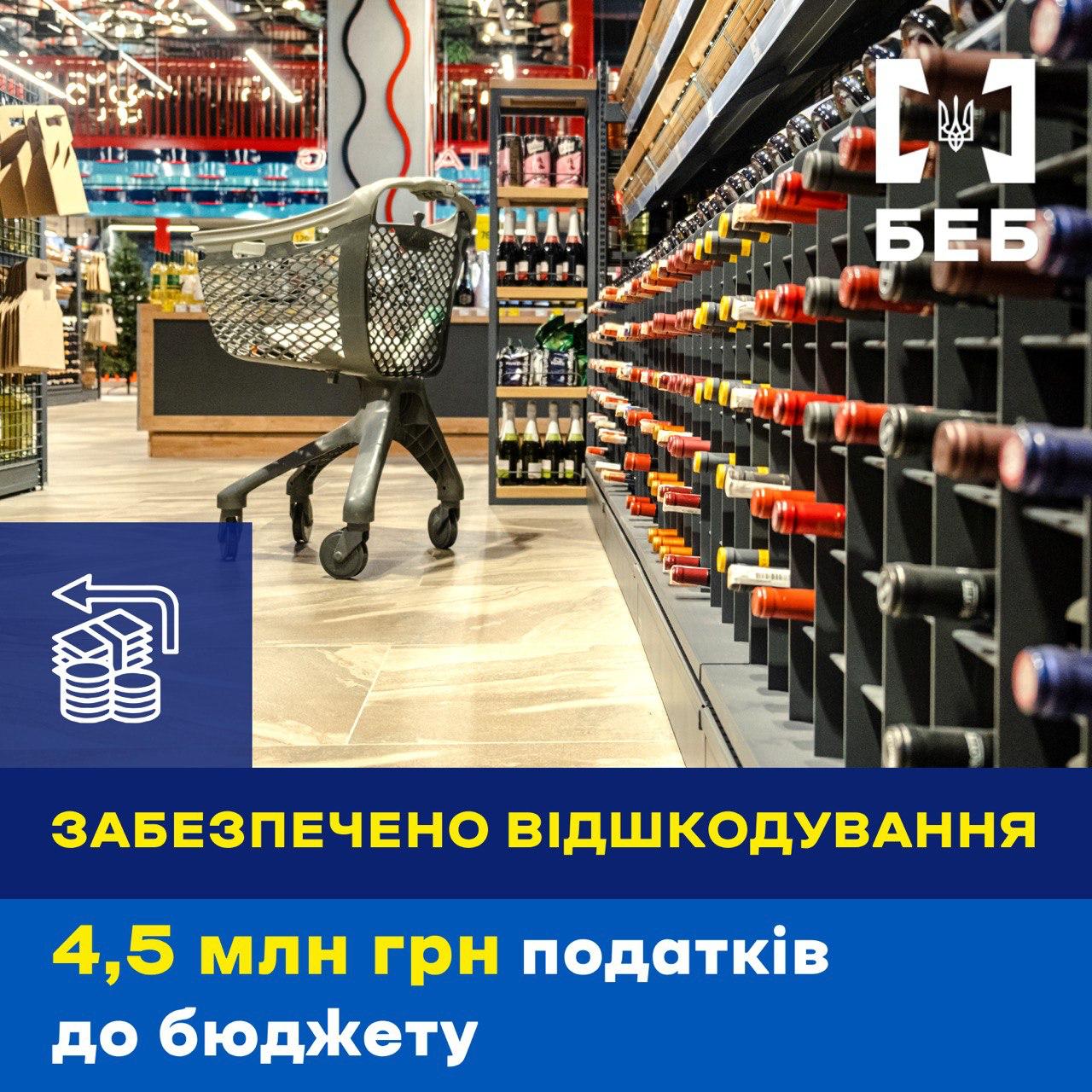 Детективи БЕБ на Вінниччині домоглися відшкодування 4,5 млн грн несплачених податків