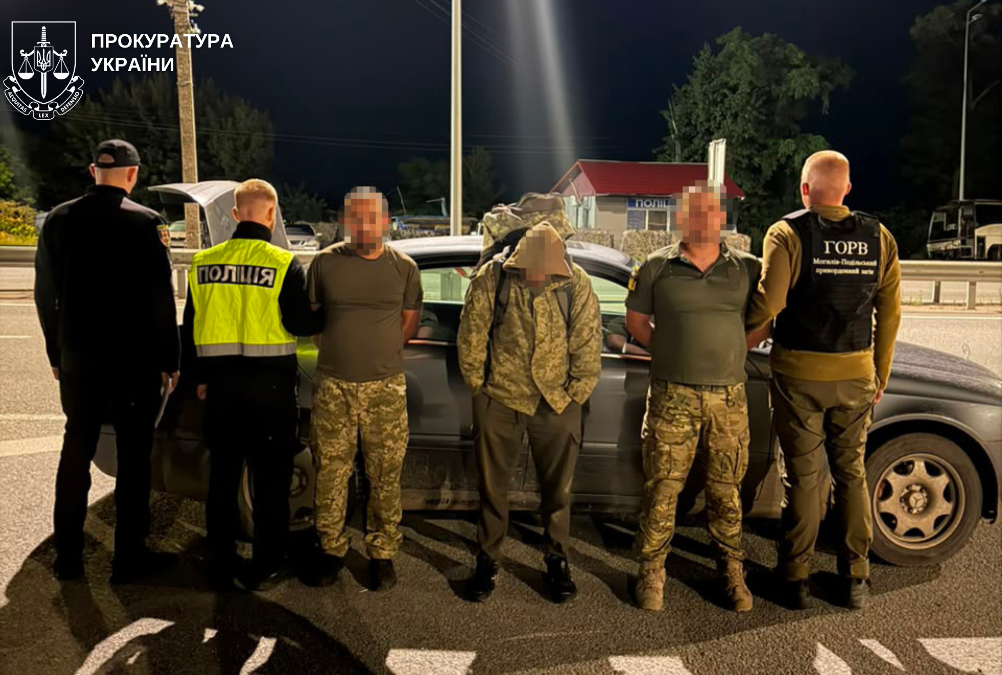 «Обіцяли безпечний шлях через гори»: на Вінниччині затримали організаторів нелегального виїзду до Румунії