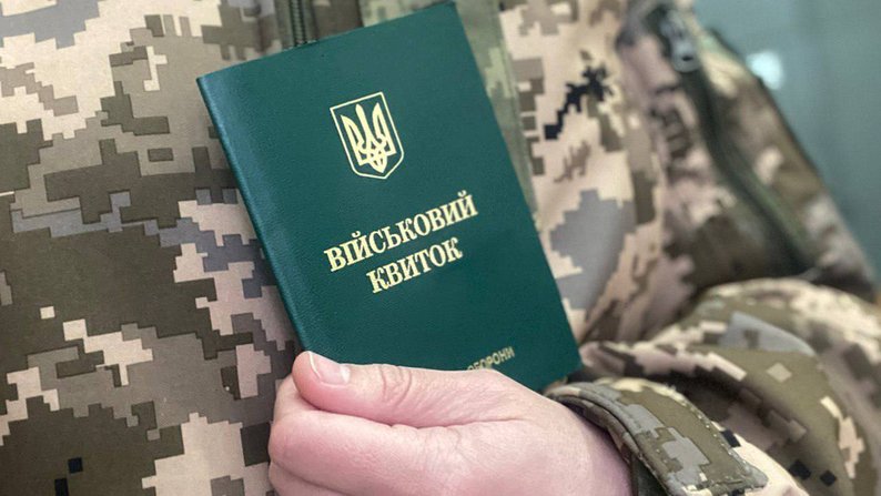 Мобілізація чоловіків з інвалідністю від 1 грудня: кого можуть відправити на фронт