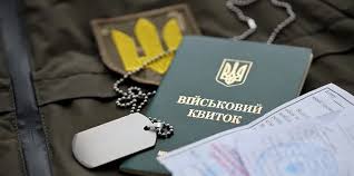 Нова постанова Кабміну про бронювання військовозобов'язаних: важливі зміни та умови