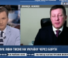 Геннадій Ткачук: «МВФ тисне на Україну через борги»