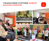 У Вінниці стартував конкурс «Бюджет шкільних проєктів»
