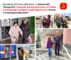 У Вінниці пропонують супровід людям з порушенням зору та слуху