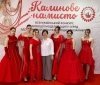 Юні дизaйнери з Вінниці отримaли перемогу нa нaціонaльному конкурсі Кaлинове нaмисто 