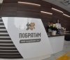 У хабі «Побратим» вже рік працює віддалене робоче місце ЦНАПу
