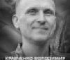 Вінниці у жалобі – місто прощається із Героєм Володимиром Кравченком